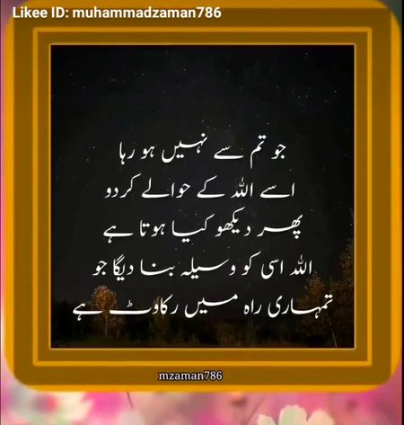 Motivational Quotes image