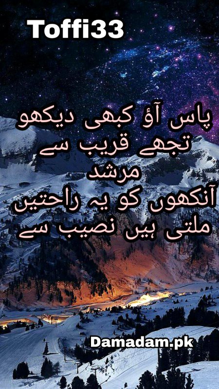 Romantic Poetry image