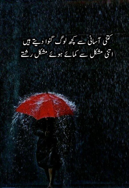 Saanaam ❣️❣️ sch m