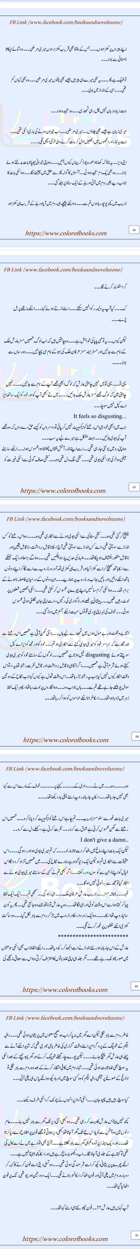 Romantic Novels image