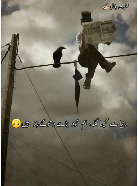 Attitude Quotes image