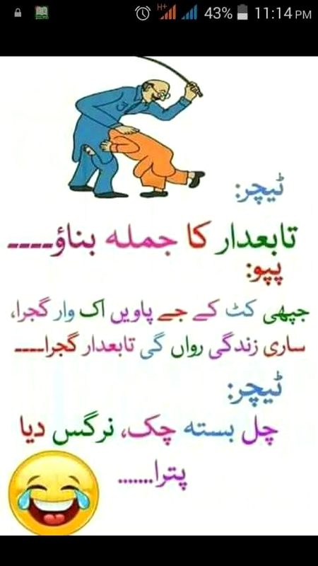 Jokes image