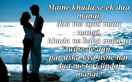 Meeene