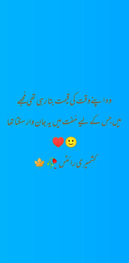 کشمیری رائٹس.🍁🥀