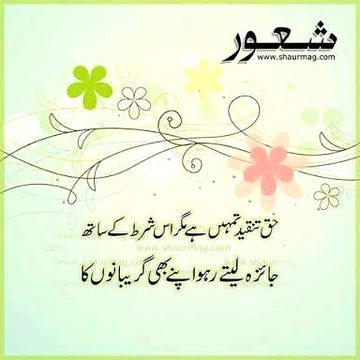 🍁Zoq_Shab🍁
