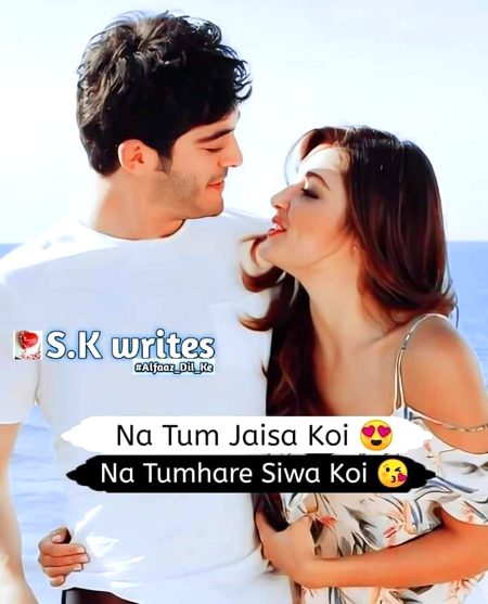 Romantic Poetry image