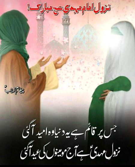 Islamic Quotes image