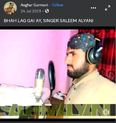My cousin. Saleem alyani