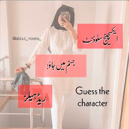 Attitude Poetry image