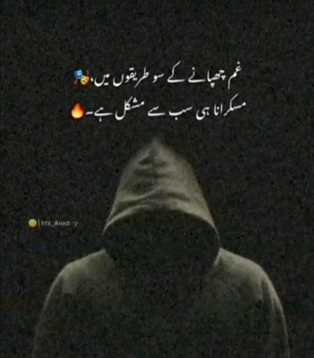 Sad Poetry image