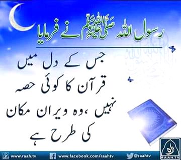 Islamic Quotes image