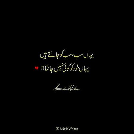 Attitude Poetry image