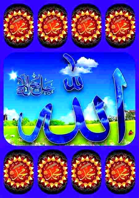 Islamic Quotes image