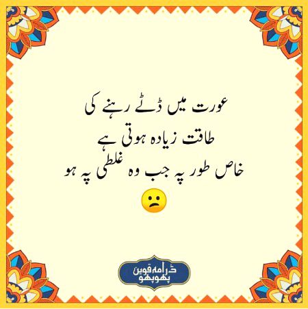 ہاہاہاہاہا ایسا ہی ھے