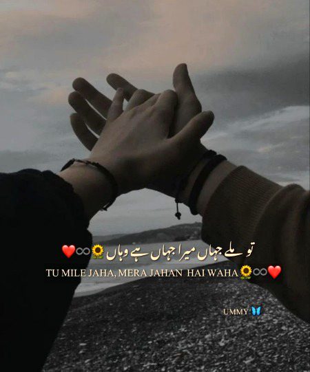 Romantic Poetry image