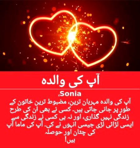 Insan jitna mrzi be zaar hi khud se udass ho takleef me ho lakh chupa le maa aankhon se cehre se  samjh jati h pata h me ab serious ni leti kuch bhi ho jaye hath py bazo py choot lag jaye dard ni hota fark ni prhta ak dafa mere knife lag gi thi finger py khoon nikal ra tha or mene as bat ko bhi serious ni leya ak waqat tha jb chote se cut py Sara Ghar sar py Autha leti thi or ab wqat k sath badal gi Phir pata ni kese maa ne dekh leya mene tu hath bhi ni wash kya tha bs phir Sang dil Insan bhi maa k samne pigaal jata h or unhun ne mujse pocha ye kese howa kuch lagya or me hass di maa k ankhon me anso agye un leye tu ye barah zakham tha mere leye kuch bhi ni un k aankhon me ansoo ni dekh skhti phir un k khne pr Hath dhoyaa o zakham py dawa🔥