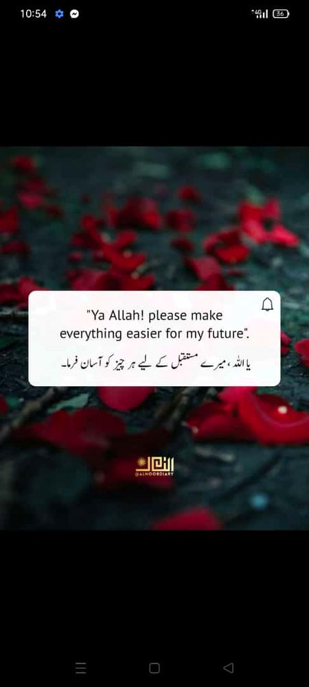 Islamic Quotes image