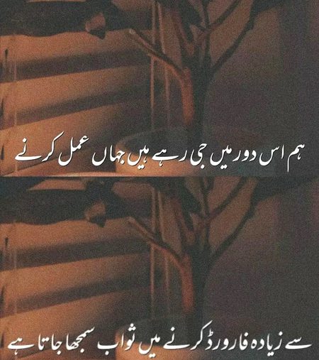 Sad Poetry image
