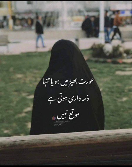 Life Advice image