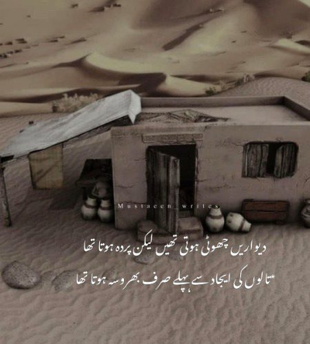 Attitude Poetry image