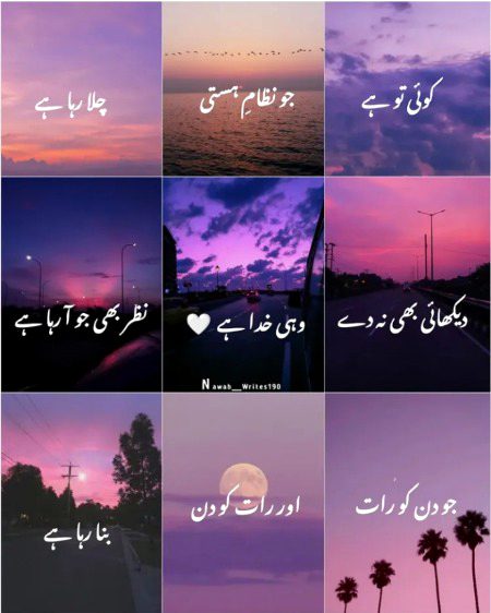 Islamic Quotes image