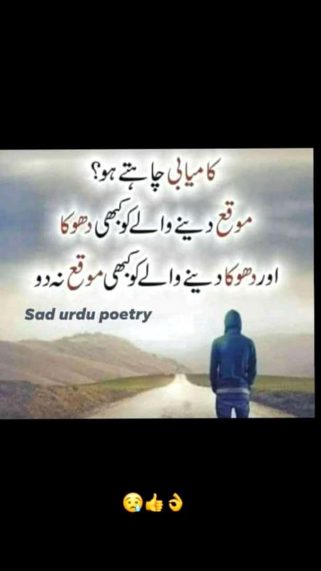 Dua.noor786