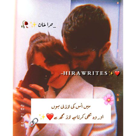 Romantic Poetry image
