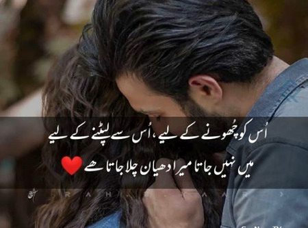 Romantic Poetry image