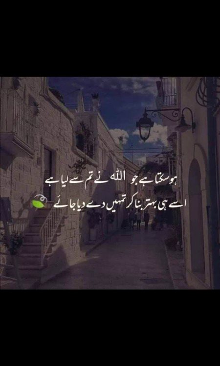 Islamic Quotes image