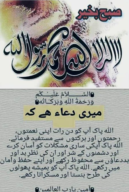 Islamic Quotes image