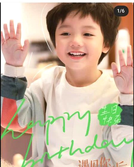 Beautiful People image