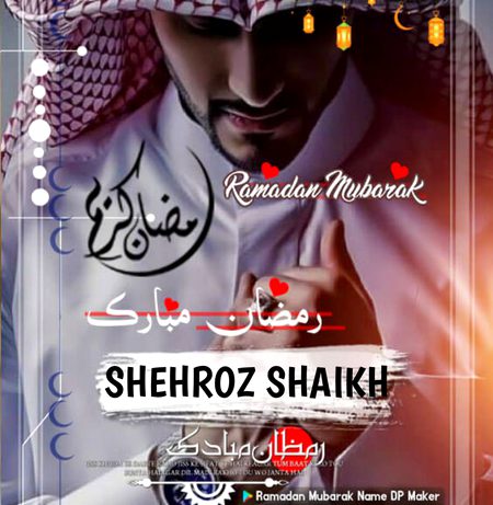 Assalam u Alaikum advancEd RAMZAN mUbarak