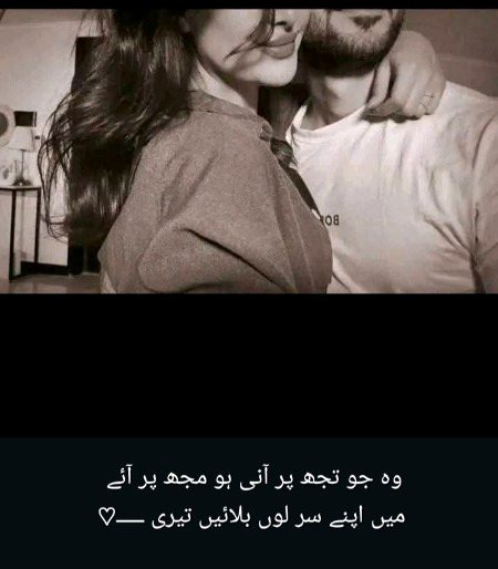 Romantic Poetry image