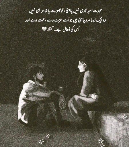 Absolutely Right 😊👍