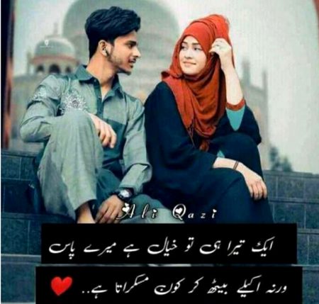 Romantic Poetry image