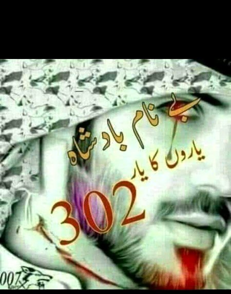 Khan sahib. 💔R