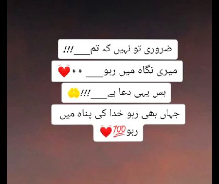 Romantic Poetry image