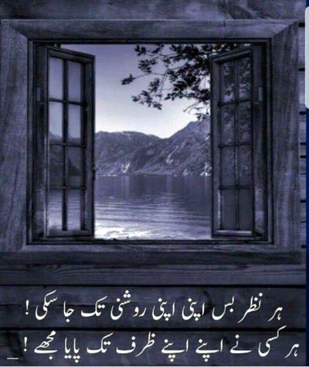 🌹 merijan-16 🌹