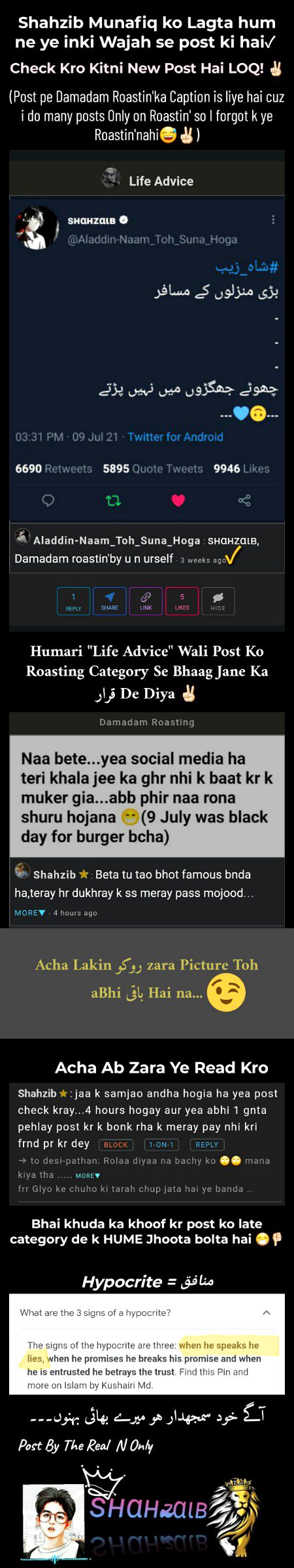 Damadam Roasting image