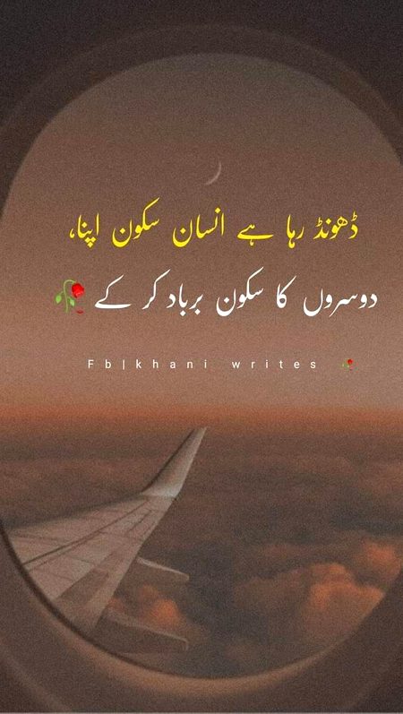 Sad Poetry image