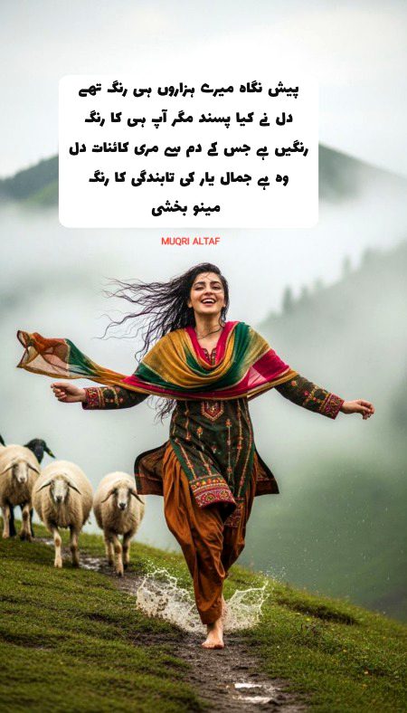 Azil sharing