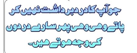 Bilkul ya hi hota h