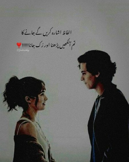 Romantic Poetry image