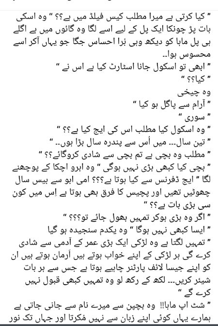 Romantic Novels image