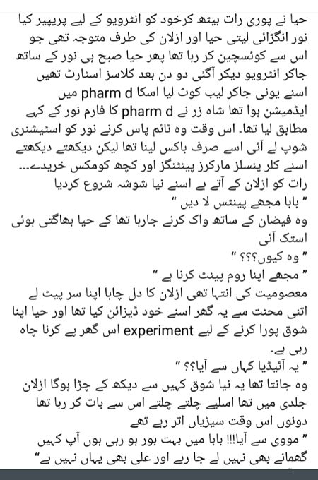 Romantic Novels image