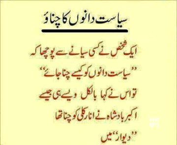 Jokes image