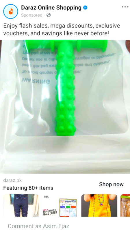 یہ کیا چیز ھے اھل علم روشنی ڈالیں