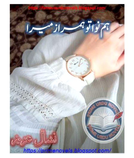 کہانیاں پڑھ کر رونے والے ہم حساس لوگ🖤🔥
زندگی کی تلخیوں کو مسکرا کر جھیلتے ہیں⁦🙂🥀