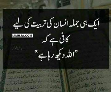 Motivational Quotes image