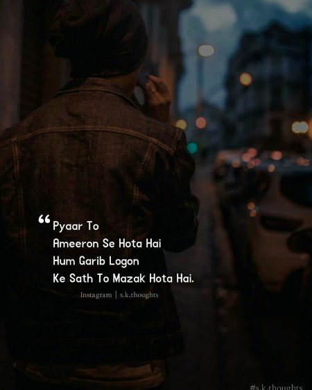 Sad Poetry image